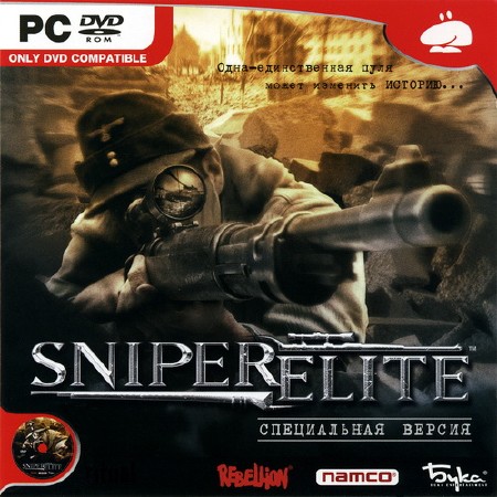Sniper Elite (2006/RUS)